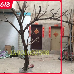 定做新款实木福榕园花卉假树枯树杈干枝装饰树干咖啡造型白色树枝