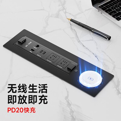 joye骏跃桌面嵌入式插座电动旋转办公会议桌插线板智能翻转排插
