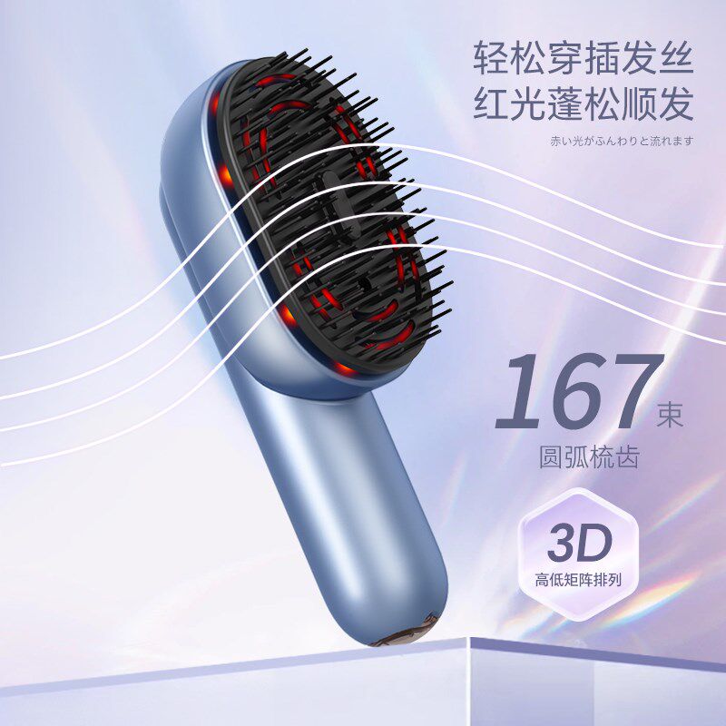 头部按摩器头皮按摩养发固发柔顺护理多功能按摩梳家用挠头