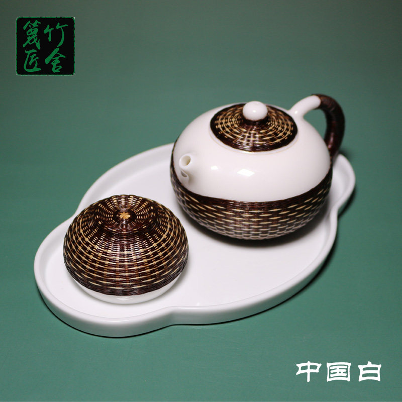 四川瓷胎竹编羊脂玉瓷茶具套装 成都非遗竹丝扣瓷手作礼品