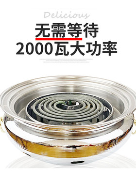 日式上排烟加热丝电烤炉台上盆电烤炉商用自助烧肉锅韩式电炉