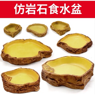 爬虫饲养箱陆龟水盆食盆蜥蜴蜘蛛守宫水池黄缘寄居蟹泡澡饮水角蛙