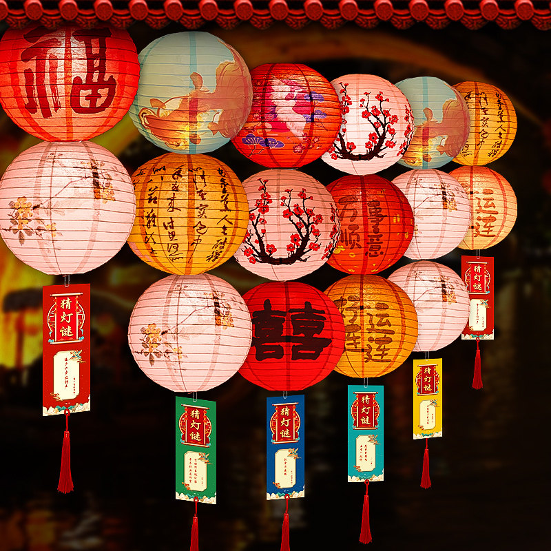 中秋节氛围挂饰灯谜卡片灯笼猜灯谜幼儿园商场装饰喜庆场景布置