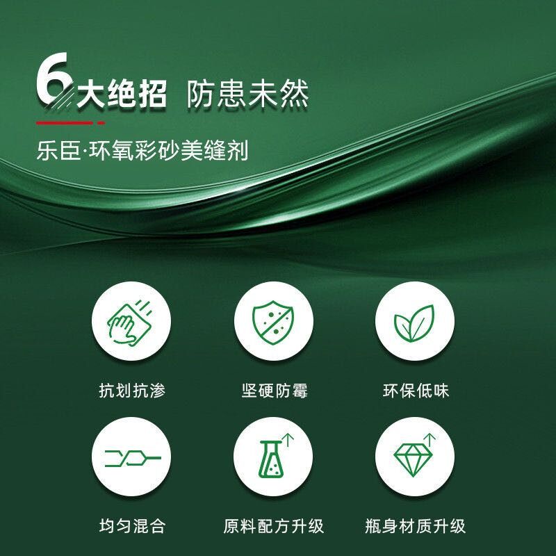缝久美哑光美缝剂瓷砖地砖打胶接缝陶瓷家用美缝 净味环保