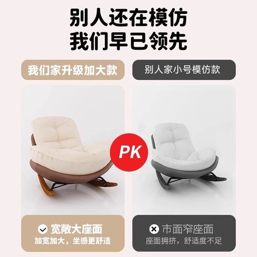 懒人沙发可躺可睡摇摇椅秋冬款躺椅成人客厅阳台家用休闲单人摇椅