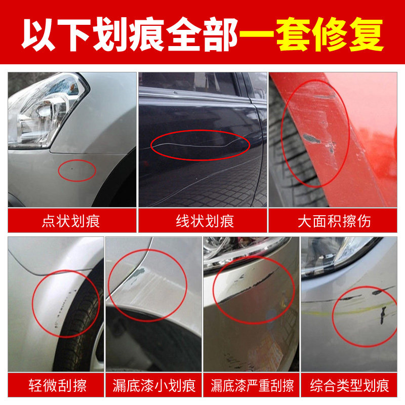 汽车漆手摇自动喷漆车身漆面油漆划痕修复修补漆神器黑白色手喷漆
