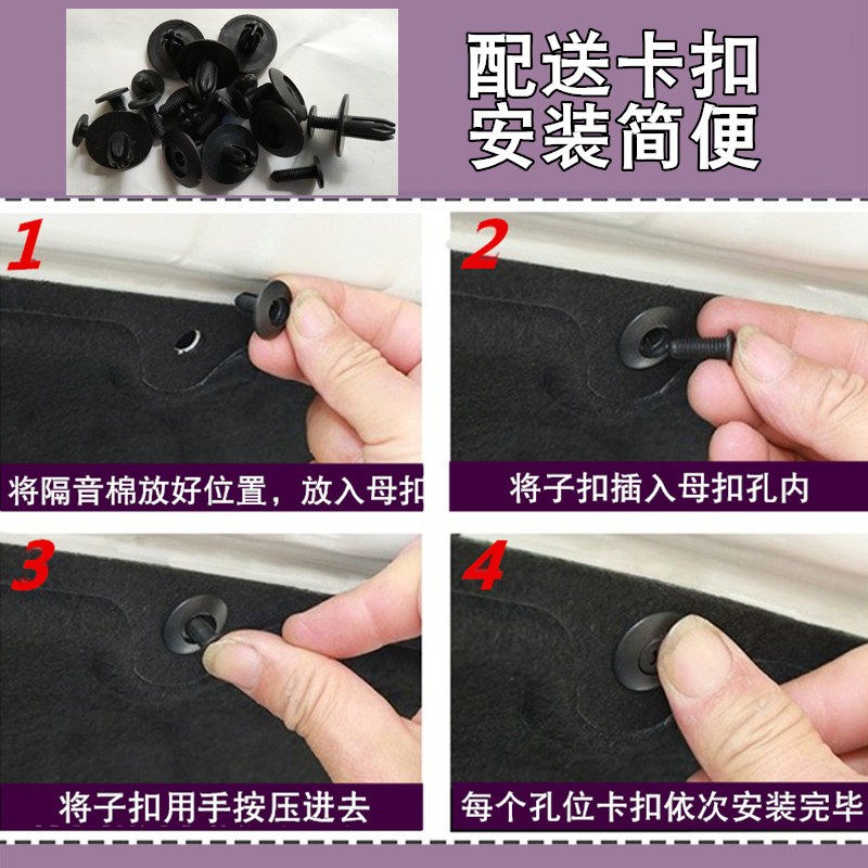16-20款奔腾B30发动机隔音棉引擎盖前机盖隔热棉 b30改加内衬板垫