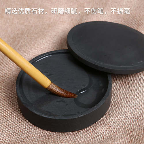 燃灯天然四寸原石砚台初学者学生书法专用毛笔砚池带盖墨碟墨盘文