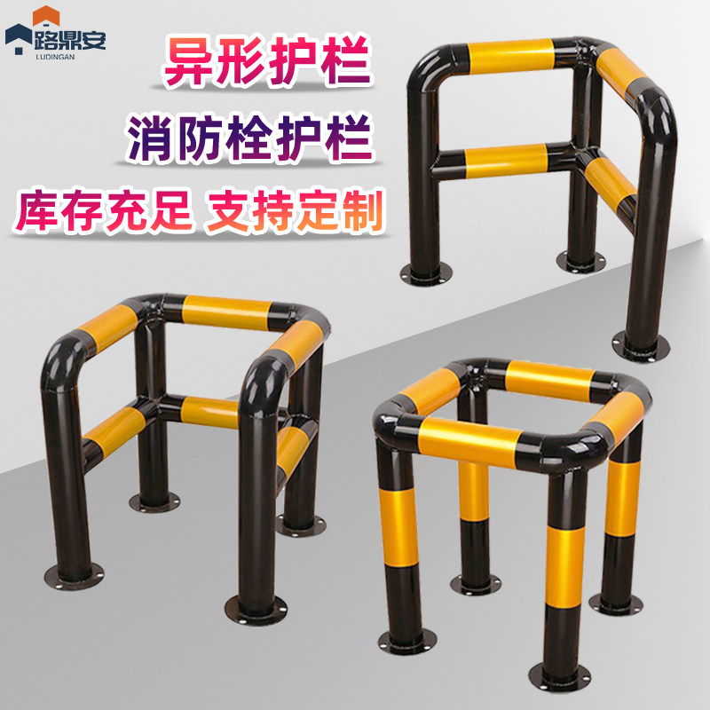 路鼎安钢管异型四方围栏隔离栏杆墙转角L型护栏防撞栏消防栓护栏