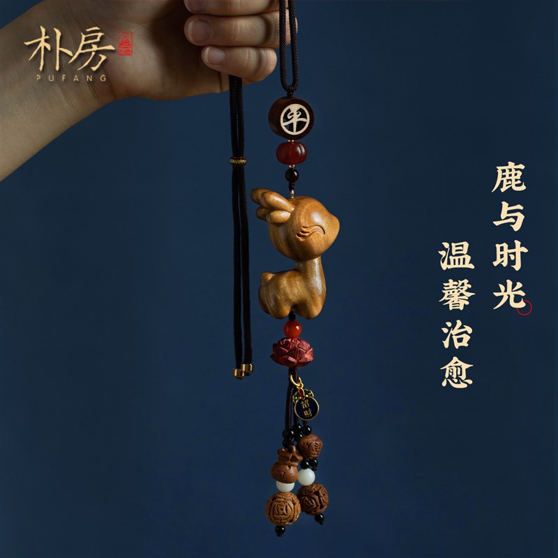 2025新款檀木小鹿车挂中国风玛瑙桃木吊坠一路平安汽车后视镜挂件
