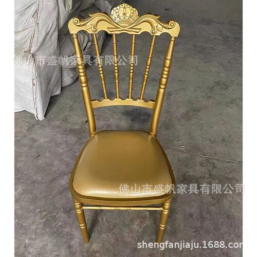酒店婚庆宴会椅铁艺餐椅铝合金拿破仑靠背椅竹节椅古堡椅