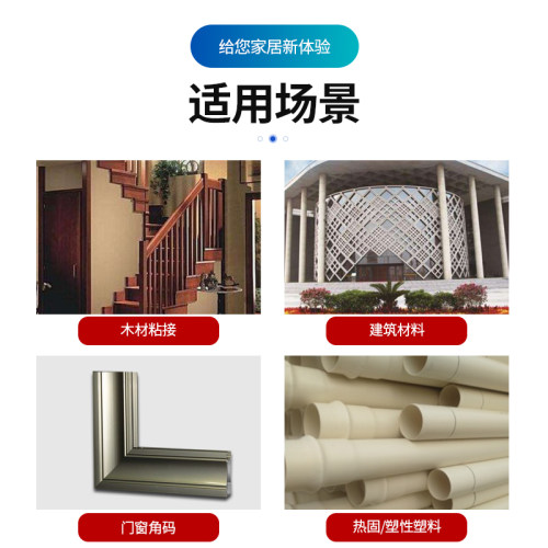 美斯国顿PU88单组份聚氨酯密封结构胶铝合金门窗组角胶防水耐酸碱