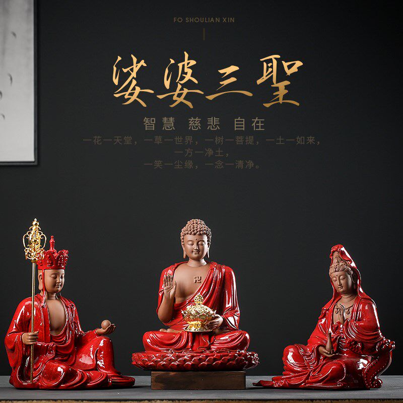 曾国清如来观音菩萨地藏王佛像陶瓷摆件供奉玄关装饰工艺收藏品