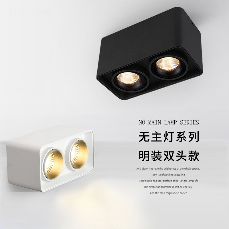 新款明装方形盒双头射灯家用吸顶天花灯防眩目客厅筒灯照明包邮