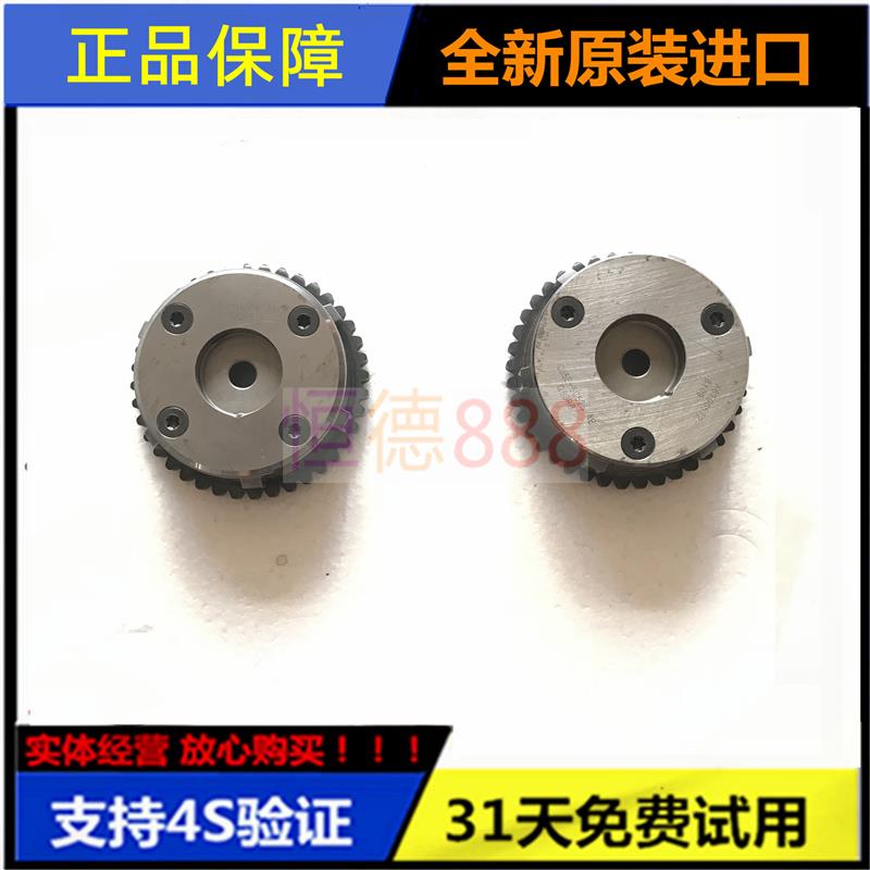 适用路虎极光正时套件 发现神行者2 捷豹XE XF链条进排气齿轮2.0T