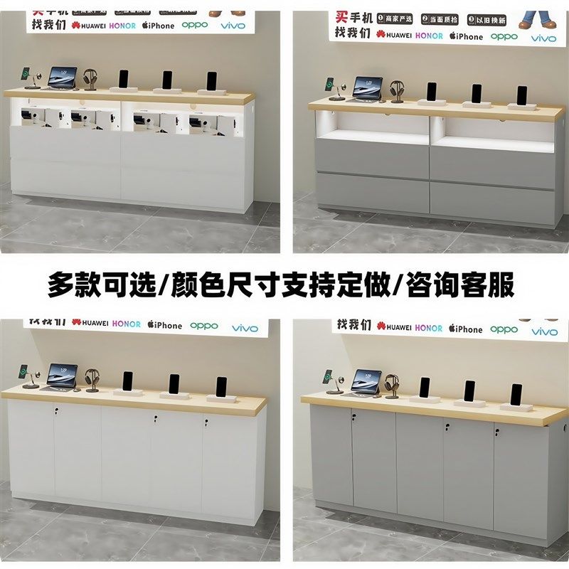 手机店边柜靠墙展示柜数码电脑中岛展示台智能产品家居家电体验台