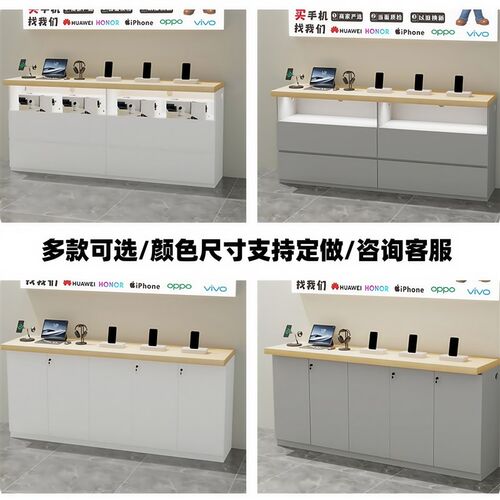 手机店边柜靠墙展示柜数码电脑中岛展示台智能产品家居家电体验台