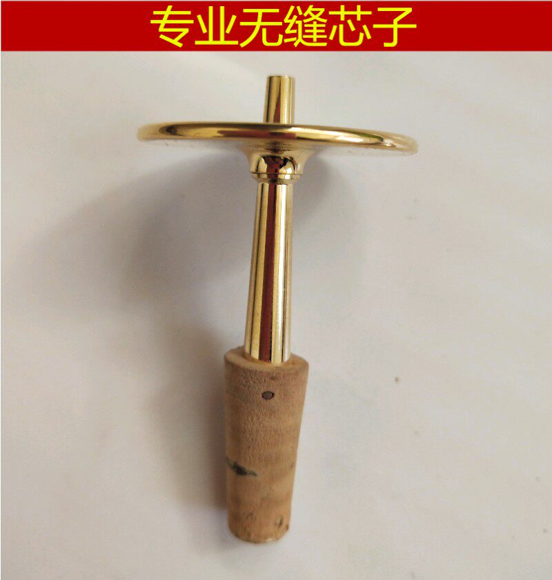 唢呐专业无缝芯子笛针钦子 大G A B C D E调 唢呐头配件寸管冲子