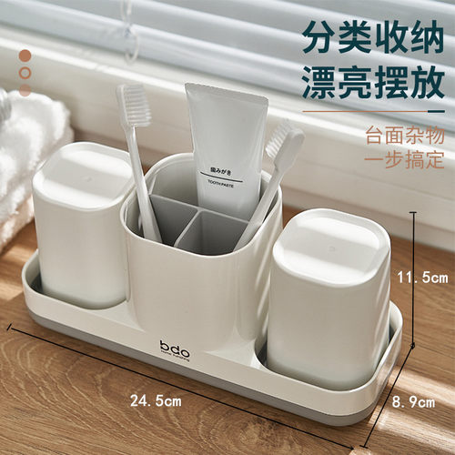 bdo漱口杯置物架家用洗漱杯套装牙缸牙膏牙刷杯情侣刷牙杯子一对