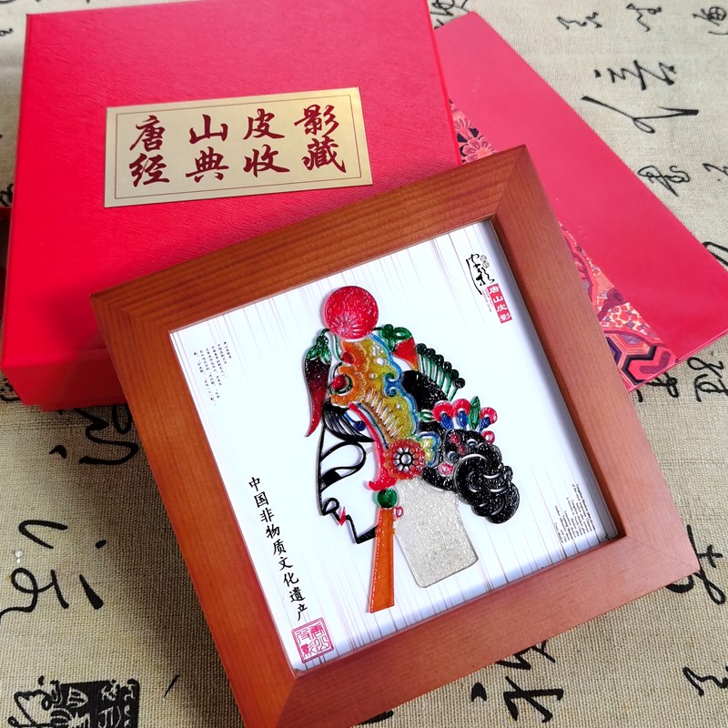 唐山皮影摆件偶头实木相框装地方特色手工工艺非物质文化遗随手礼