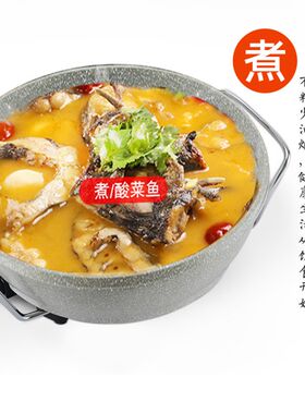炫臣韩式多功能电热锅麦饭石电火锅加厚不粘电炒煎锅8L大容量家用