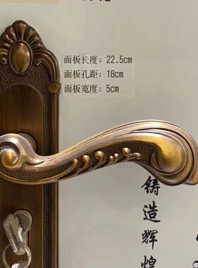 实木复合门锁卧室锁具钢木门房间静音50锁舌板手锁轴承黄古铜家用