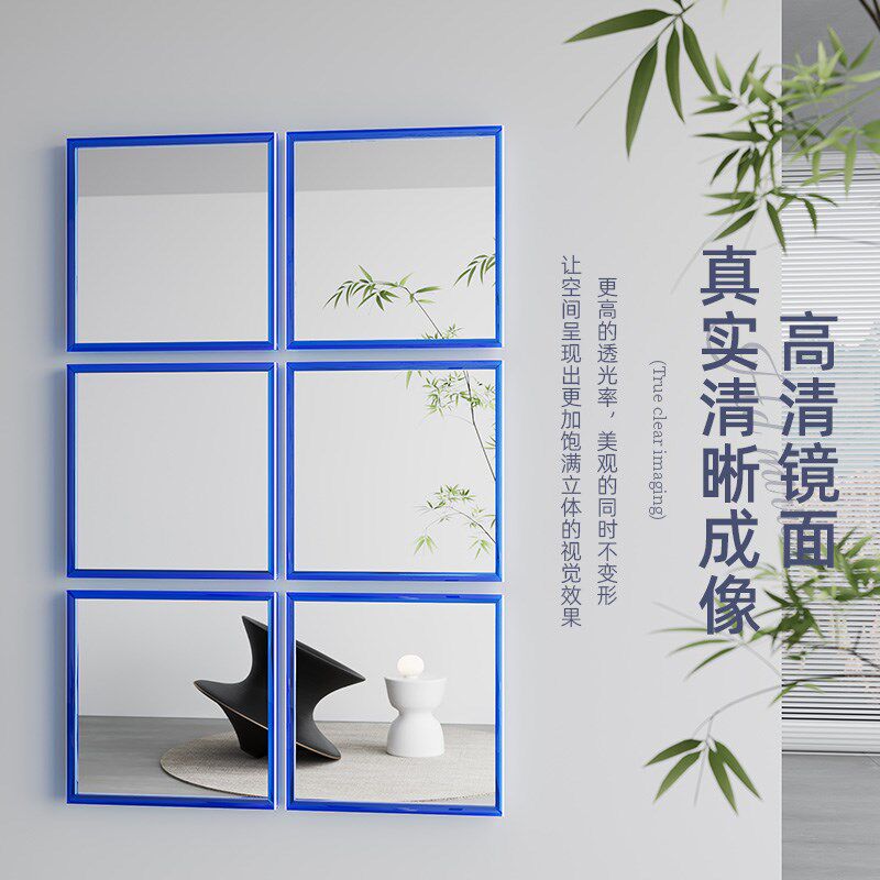 亚克力拼接镜家用壁挂组合镜客厅背景墙装饰穿衣镜网红全身试衣镜