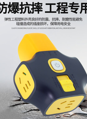 工程安全防脱落插座带锁扣自锁地拖插板抗摔拉不脱排插家用商用款