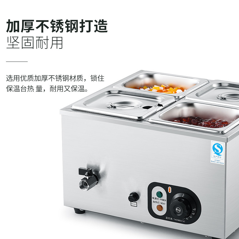 唐雅快餐保温台商用恒温不锈钢台式加热自动煮珍珠奶茶店汤池车