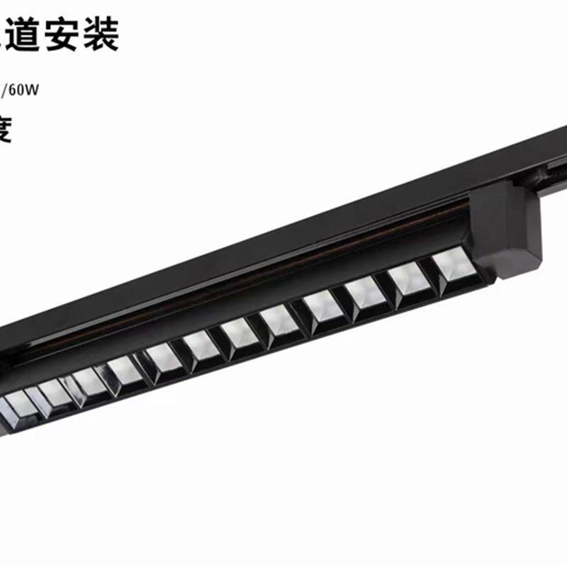 二线轨道灯线条灯长条灯条形轨道灯20W30W40W60W商场超市展厅