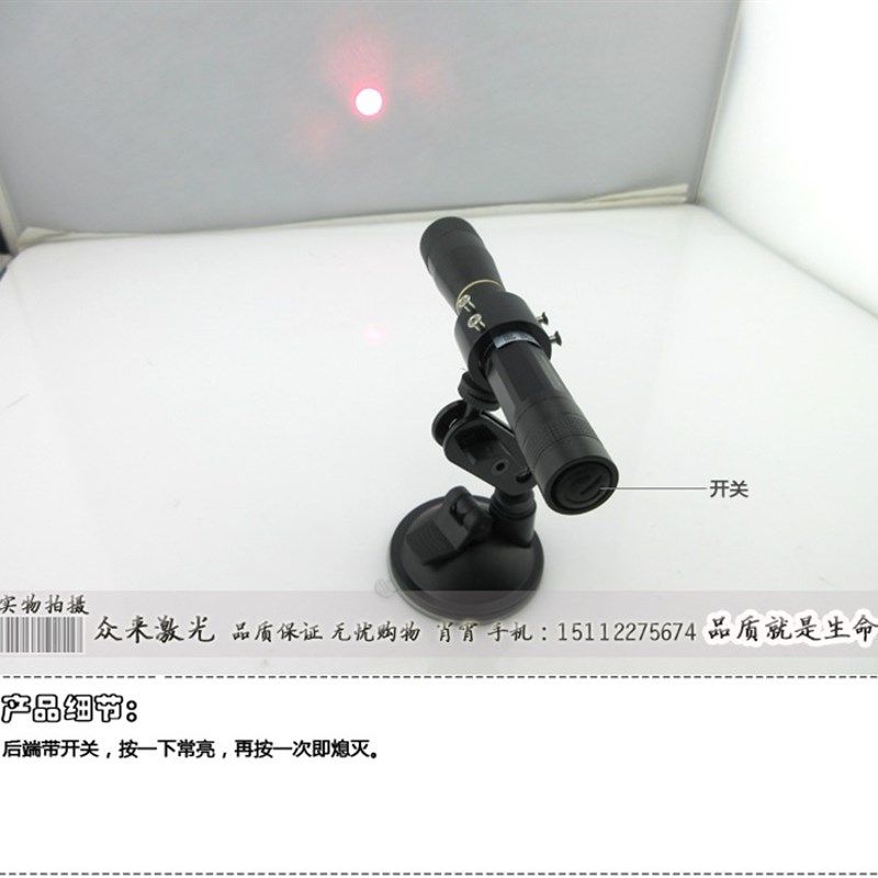 2厘米红光准直激光器20mm全圆点状光斑平行光束充电电池雷射笔