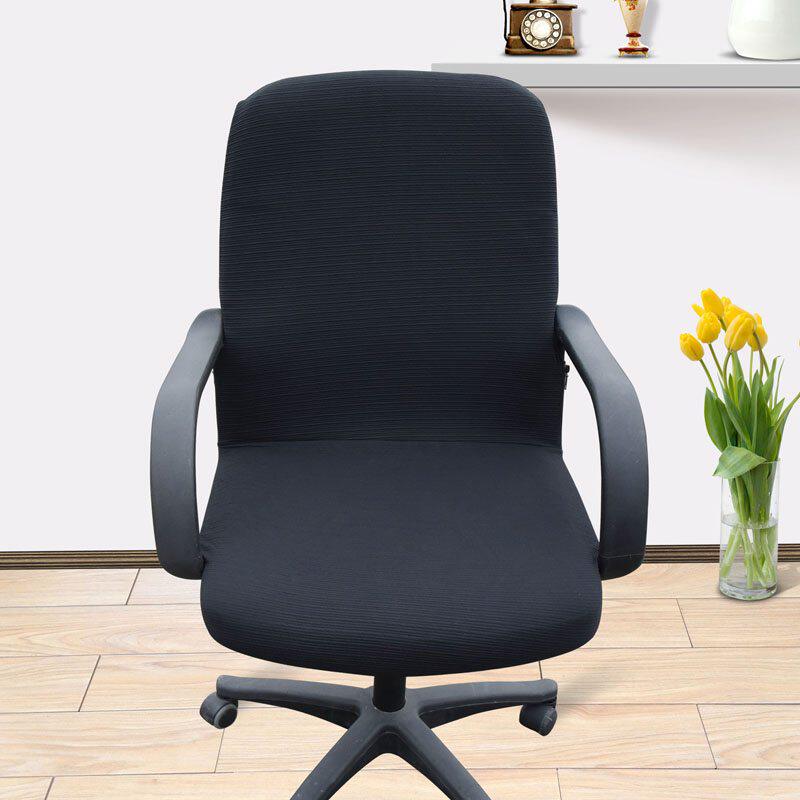 办公电脑椅子套老板椅套扶手座椅套布艺凳子套转椅套连体弹力椅套