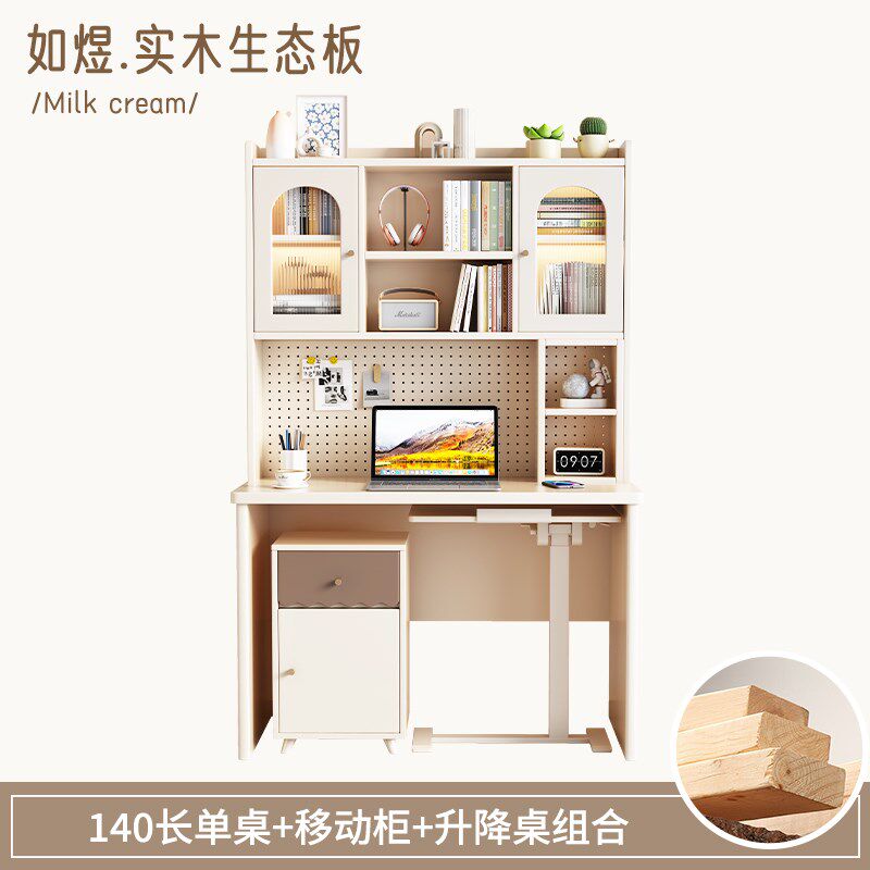 实木书桌书架一体桌带可旋转升降桌卧室学生家用写字桌台式电脑桌