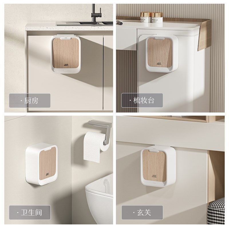 厨房卫生间感应壁挂垃圾桶  厕所免打孔挂式智能收纳桶纸篓