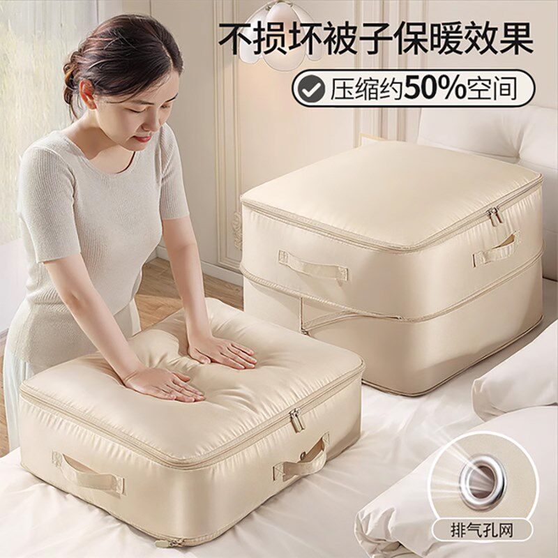 被子收纳袋衣服棉被专用羽绒服被大容量防水防潮装蚕丝被加厚袋子