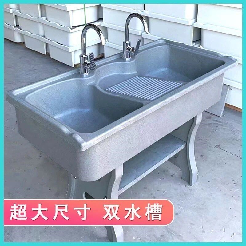 洗衣池带搓衣板阳台家用水槽大理石加厚一体石英石洗衣池庭院水池