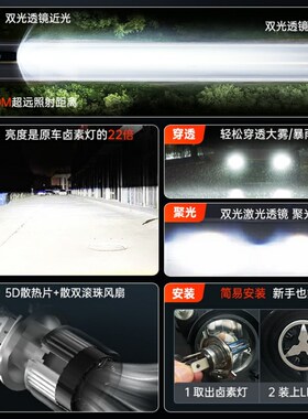 凯旋T120 T100摩托车LED大灯改装配件远光近光一体灯泡强光超亮