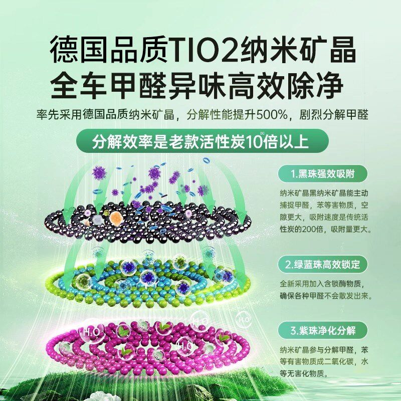 活性炭包除甲醛除味新房竹炭包家装修吸甲醛清除剂新车去味光触媒