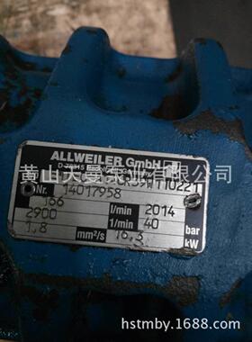 德国品牌机床冷却泵 EMTEC-A140R39W110221螺杆泵