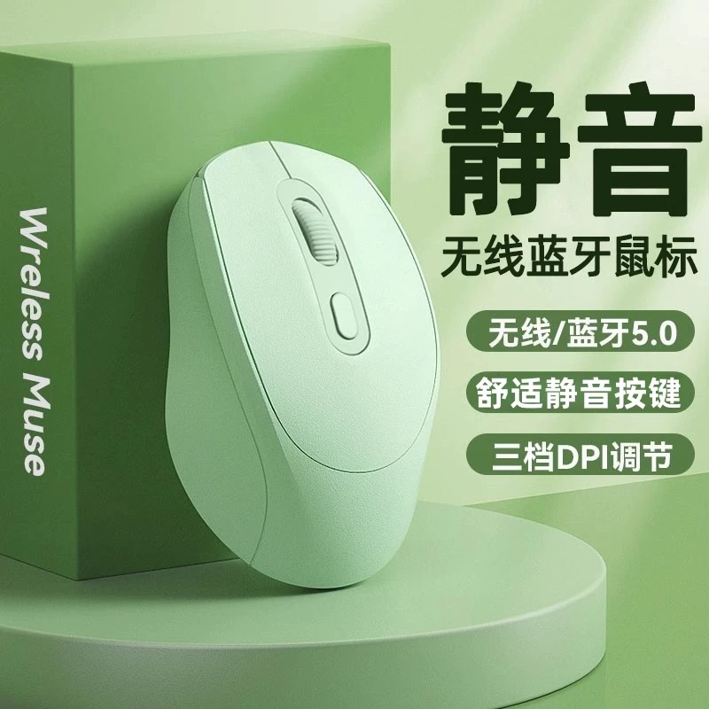 适用华硕无线鼠标静音蓝牙双模充电笔记本电脑女生游戏办公