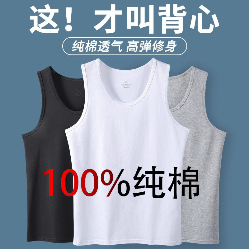 美式重磅螺纹背心男款白色打底t恤无袖坎肩紧身弹性健身运动马甲