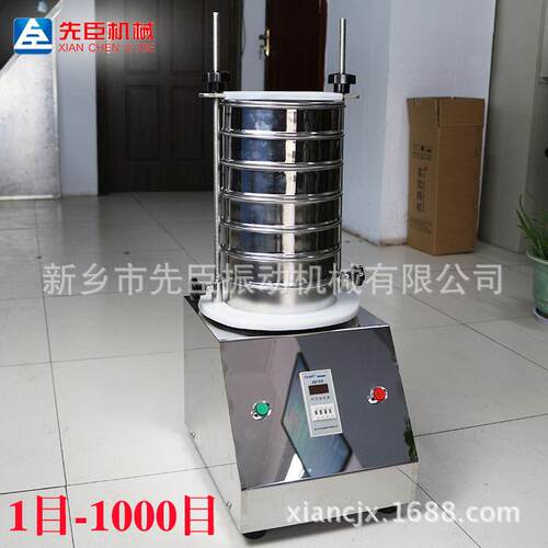 不锈钢标准检验筛  200/300分样电动筛 室内检测仪器试验筛