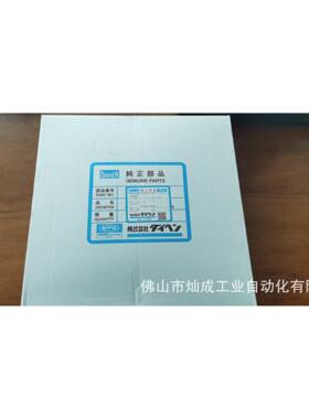 OTC机器人顺序板L24100F00/L23400F00/L23400F04