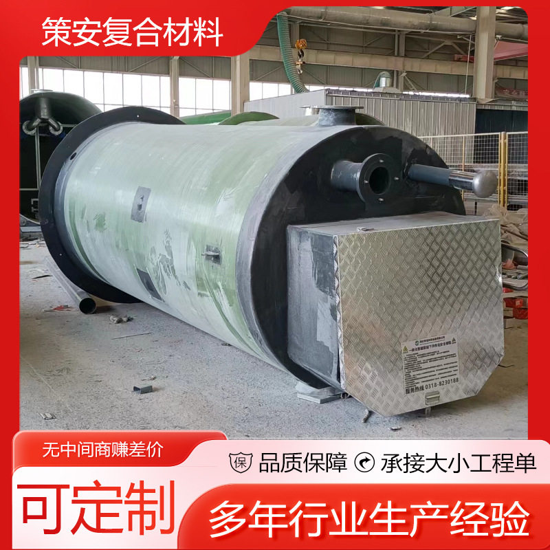 加工定制玻璃钢一体化污水预制泵站智能提升泵站厂家智能地埋式
