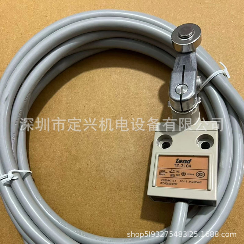 天得行程限位开关tend TZ-3104