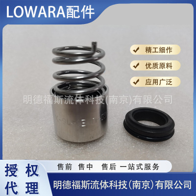 赛莱默XYLEM-LOWARA机械密封ROTEN-UNE5-16-X?? ROTEN-5-16-X
