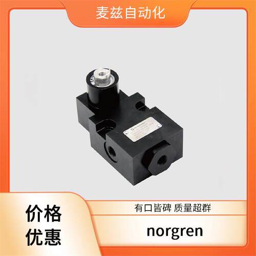 ZB4BV033 推入式接头 电子式压力开关 norgren 诺冠 RM/8012/M/81