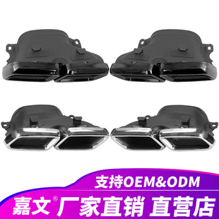 适用14-16 奔驰 AMG E S 级 W212 W222 E63 S63 消声器排气管尾喉
