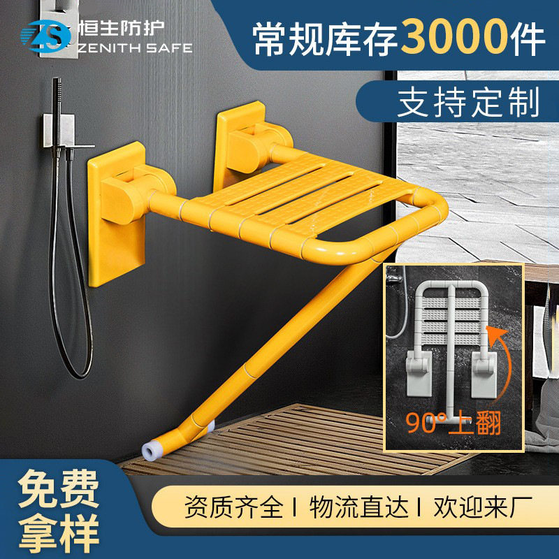 壁挂淋浴凳卫生间折叠上翻淋浴凳残卫无障碍不锈钢防滑洗澡壁凳