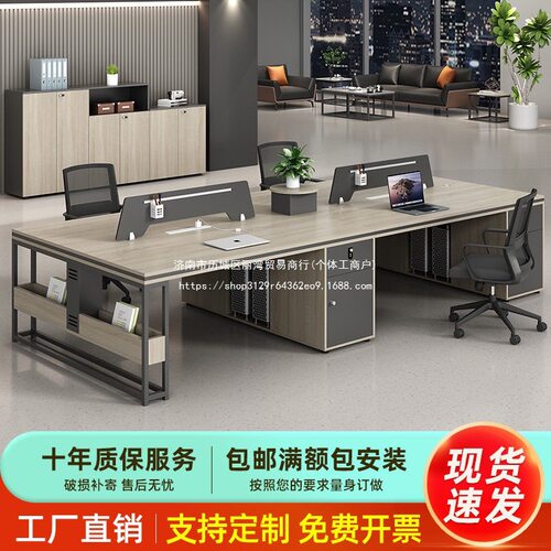 简约现代职员办公桌椅卡座工位